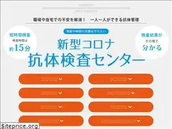 Sites similar to a-analyzer.jp