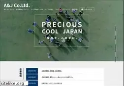 Sites similar to a-and-j.co.jp