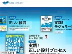 Sites similar to a-and-m.biz
