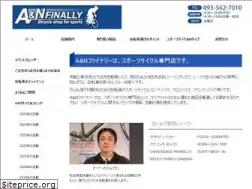 Sites similar to a-and-n.com