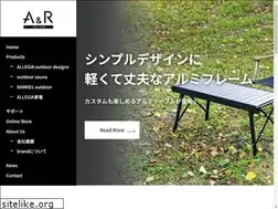 Sites similar to a-and-r.co.jp