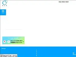 Sites similar to a-and.co.jp