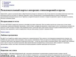 Sites similar to a-angel.ru