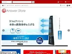 Sites similar to a-answerstore.com