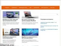 Sites similar to a-apple.ru