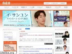 Sites similar to a-ara.co.jp