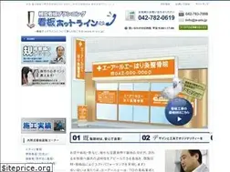 Sites similar to a-ara.jp