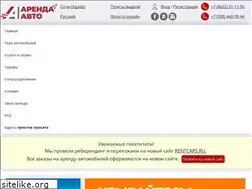 Sites similar to a-arenda-sochi.ru
