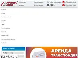 Sites similar to a-arenda-spb.ru