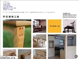 Sites similar to a-ashida.com