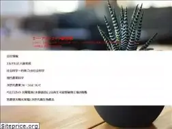 Sites similar to a-associates.co.jp