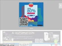 Sites similar to a-automation.co.th