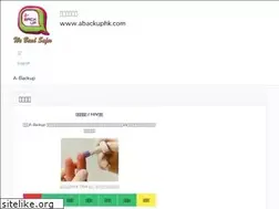 Sites similar to a-backup.com