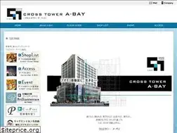 Sites similar to a-bay.jp