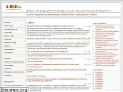 Sites similar to a-bcd.ru