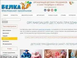 Sites similar to a-belka.ru
