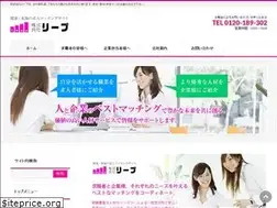 Sites similar to a-biz.jp