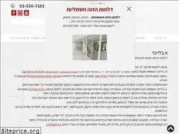 Sites similar to a-bleicher.co.il