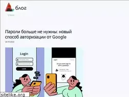 Sites similar to a-blog.by
