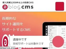 Sites similar to a-blogcms.jp