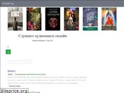 Sites similar to a-book.top