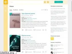 Sites similar to a-booka.ru