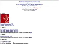 Sites similar to a-books.narod.ru