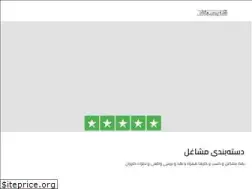 Sites similar to a-brand.ir
