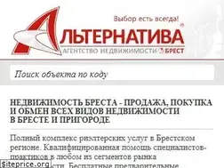 Sites similar to a-brest.by