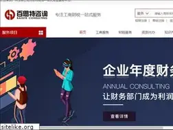 Sites similar to a-bst.com