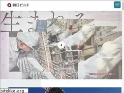 Sites similar to a-build.co.jp