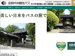 Sites similar to a-bus.co.jp