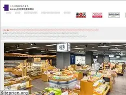 Sites similar to a-bussan.jp