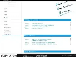 Sites similar to a-c-t.co.jp
