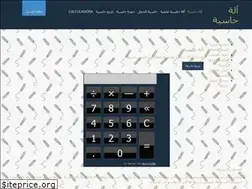 Sites similar to a-calc.info