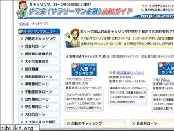 Sites similar to a-card.net