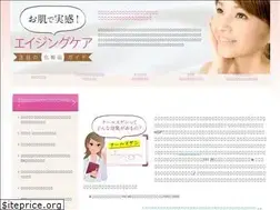 Sites similar to a-carecosme.com