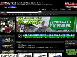 Sites similar to a-carparts.jp