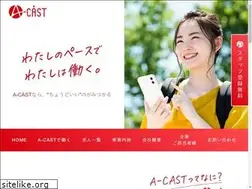 Sites similar to a-cast.co.jp