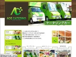 Sites similar to a-catering2013.com