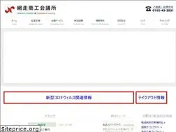 Sites similar to a-cci.or.jp
