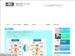 Sites similar to a-cel.co.jp