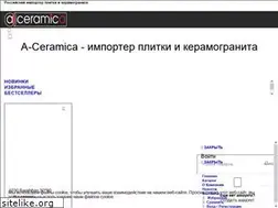 Sites similar to a-ceramica.ru