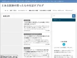 Sites similar to a-certain-doctor.com