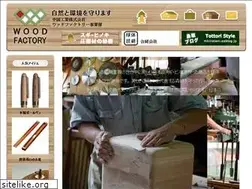 Sites similar to a-chairs.com