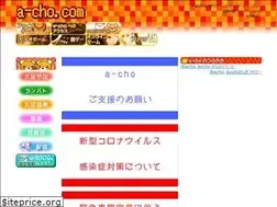 Sites similar to a-cho.com