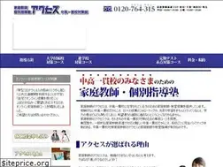 Sites similar to a-chukou.com