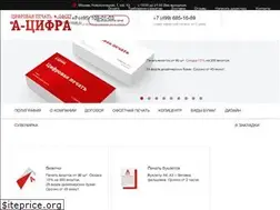 Sites similar to a-cifra.ru