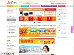 Sites similar to a-class.co.jp