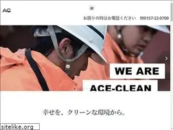 Sites similar to a-clean.co.jp